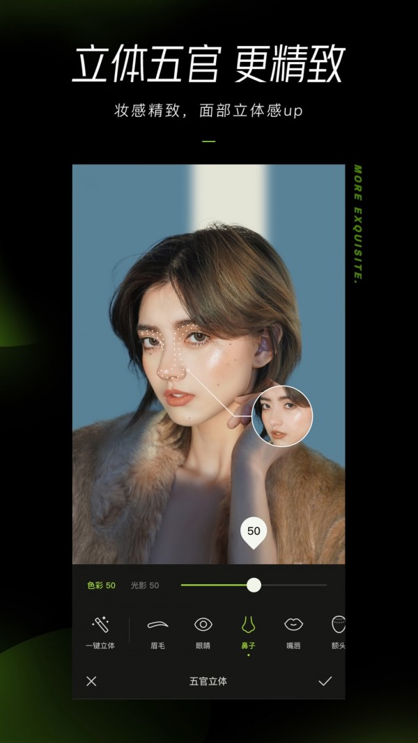 醒图官方版截图3