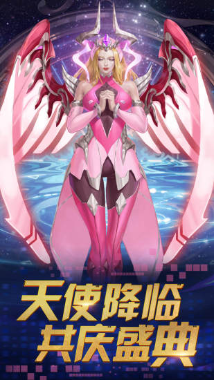 末日血战安卓版下载