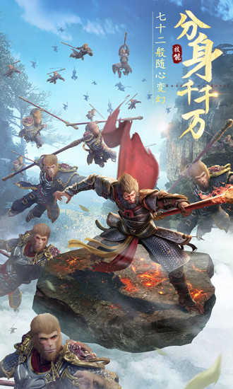 绝世仙王无限元宝破解版