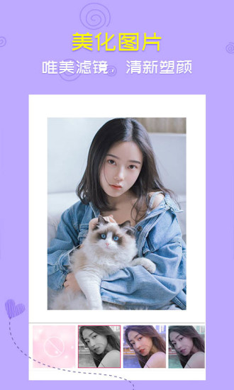 音乐相册制作最新版