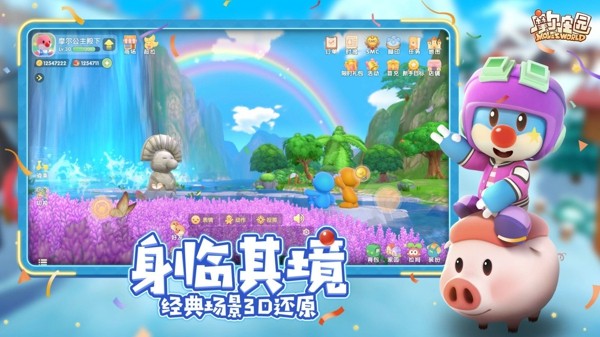 摩尔庄园最新解锁版截图3