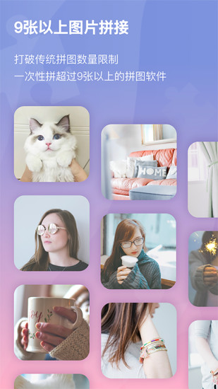小瓜拼图去水印版下载