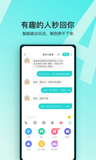 soul金币解锁版截图4