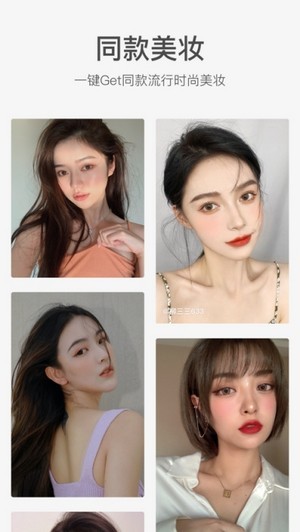 甜盐相机最新版截图3