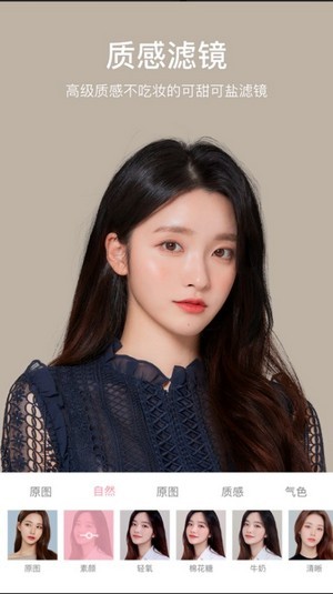 甜盐相机手机版截图4