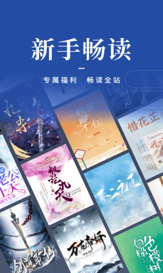 咪咕阅读会员版下载