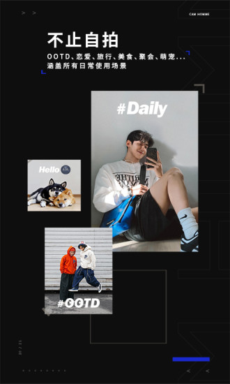 型男相机老版本下载