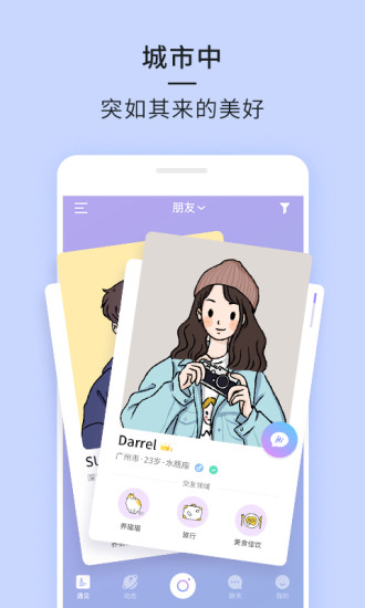 21app苹果版下载