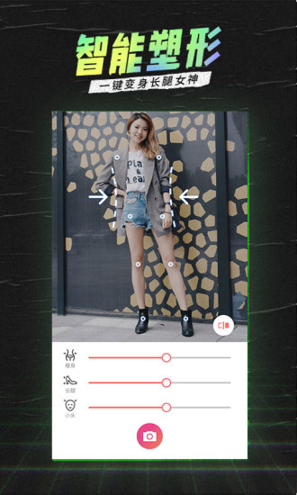 潮自拍去除水印版下载