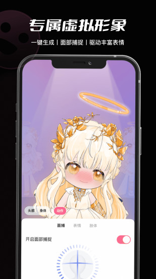 必剪最新版本下载