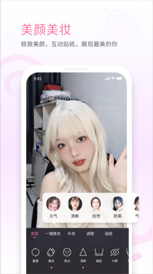 哔哩哔哩直播姬2021最新版