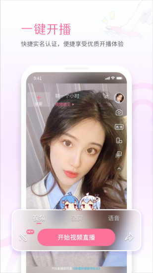 哔哩哔哩直播姬