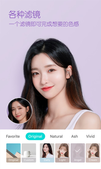 b612咔叽ios版截图4