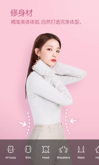 b612咔叽ios版截图3