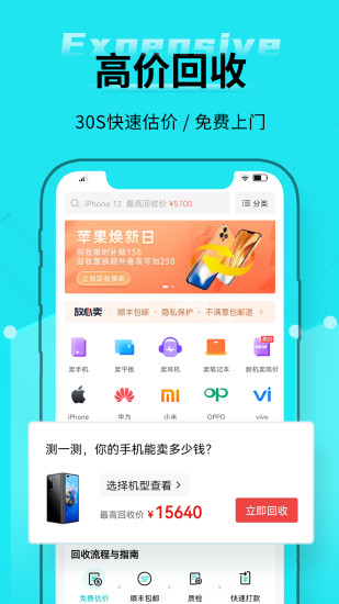 分毫报价app