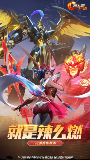 魂斗罗归来腾讯版截图1