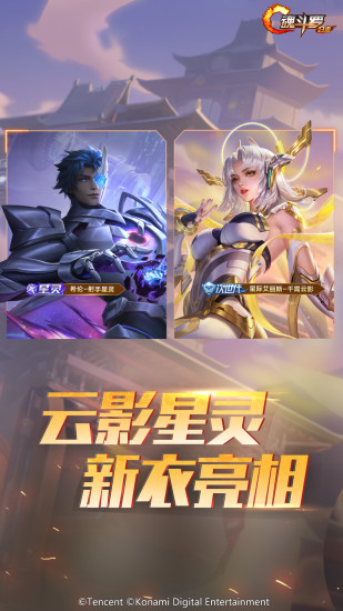 魂斗罗归来无限金币版截图5