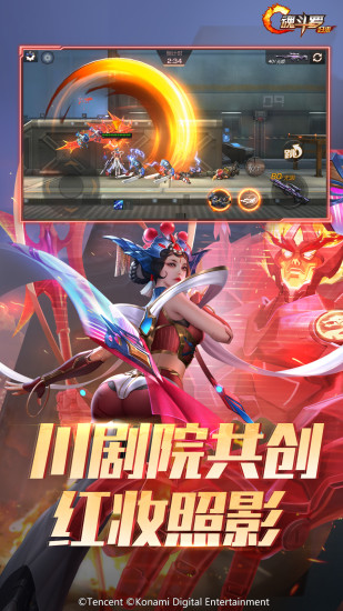 魂斗罗归来无限金币版截图3