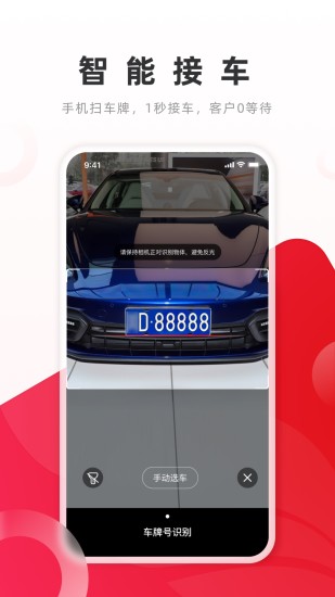 开思汽配app下载