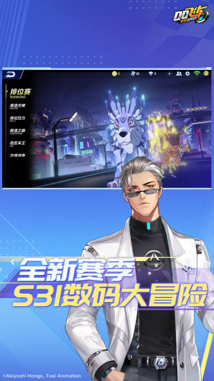 qq飞车手游正式版截图5