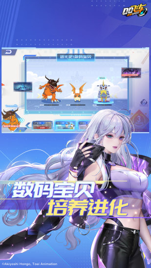 qq飞车手游正式版截图4