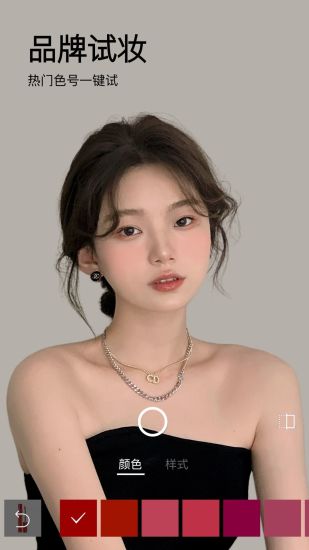美妆相机最新版截图5