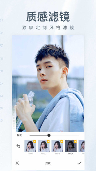 相机360手机版截图4