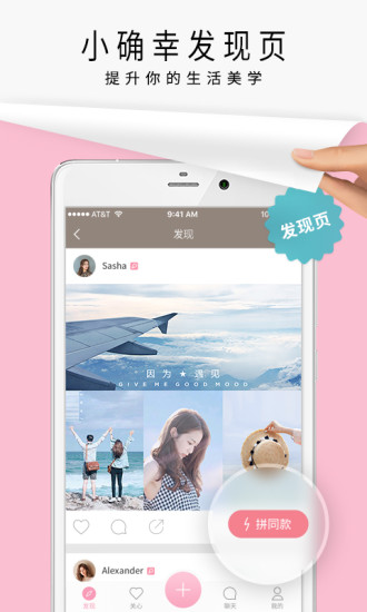 简拼2021最新版截图5