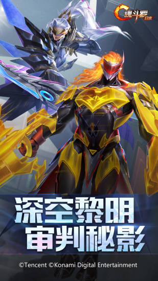 魂斗罗归来官方手游截图1