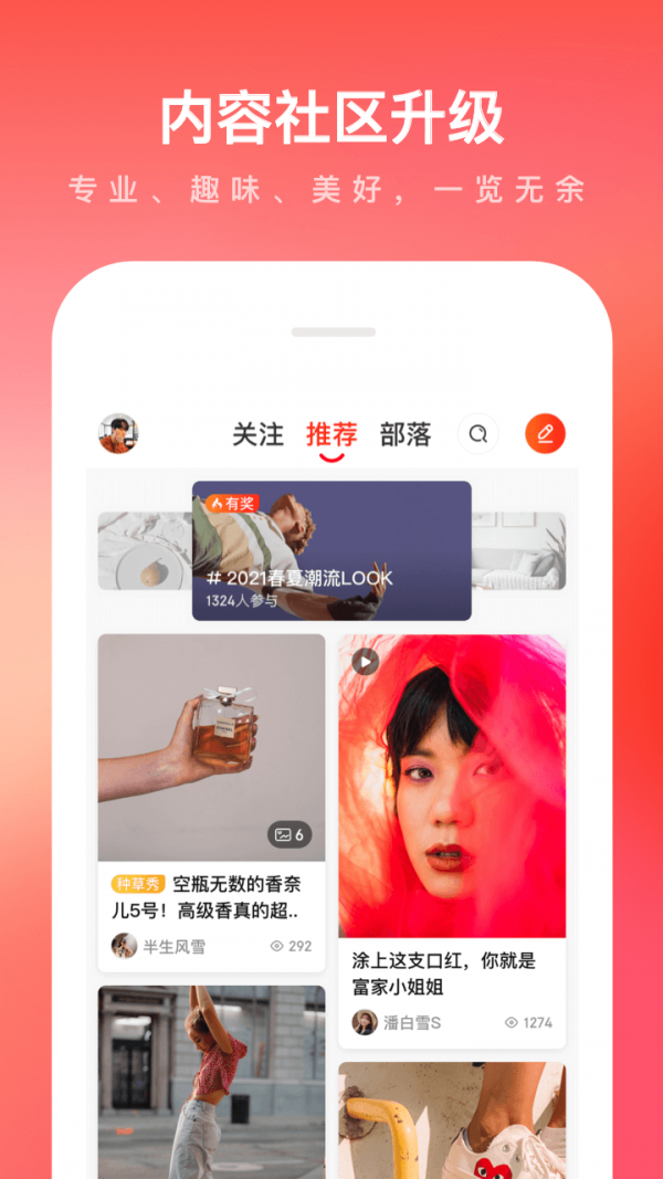 手机京东ios版截图5