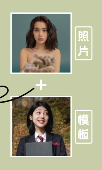 小影手机app最新版下载